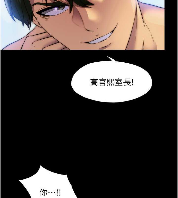 17P - 禁锢之欲