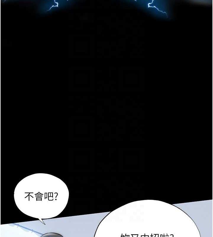 32P - 禁锢之欲