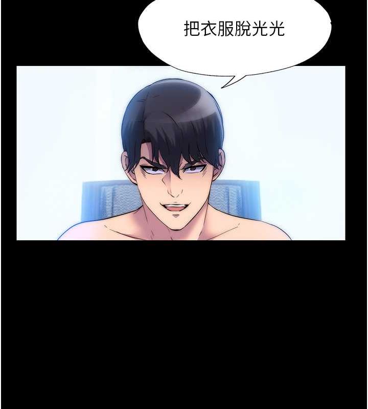 36P - 禁锢之欲