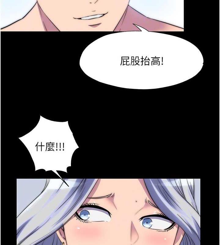 46P - 禁锢之欲