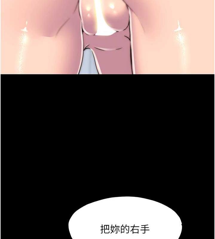 54P - 禁锢之欲
