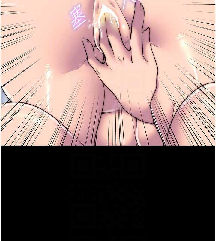 58P - 禁锢之欲