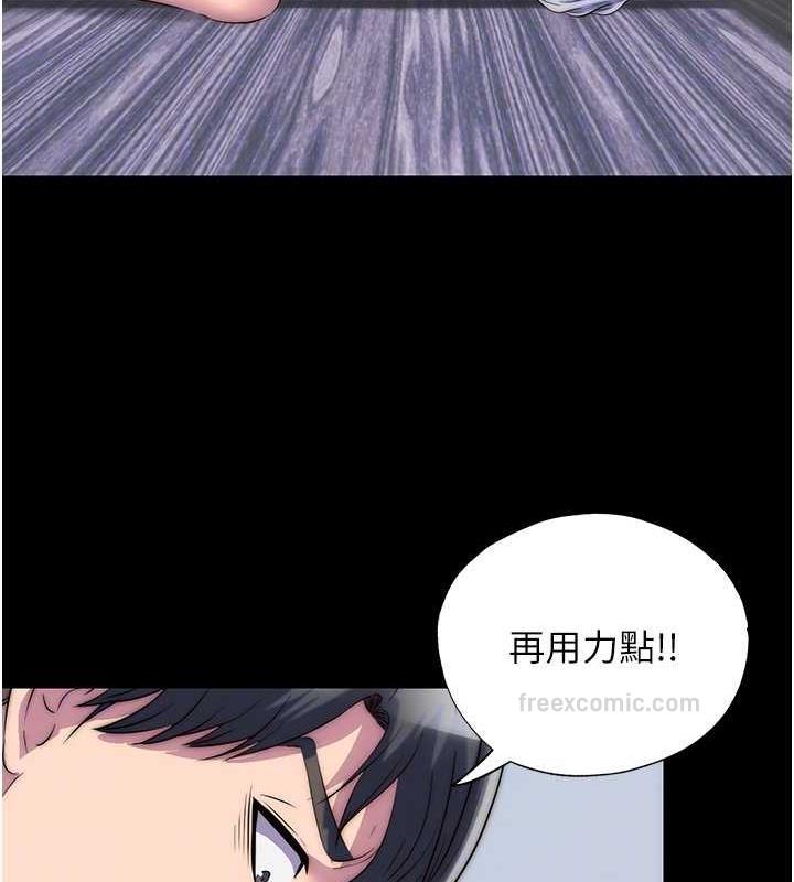 60P - 禁锢之欲
