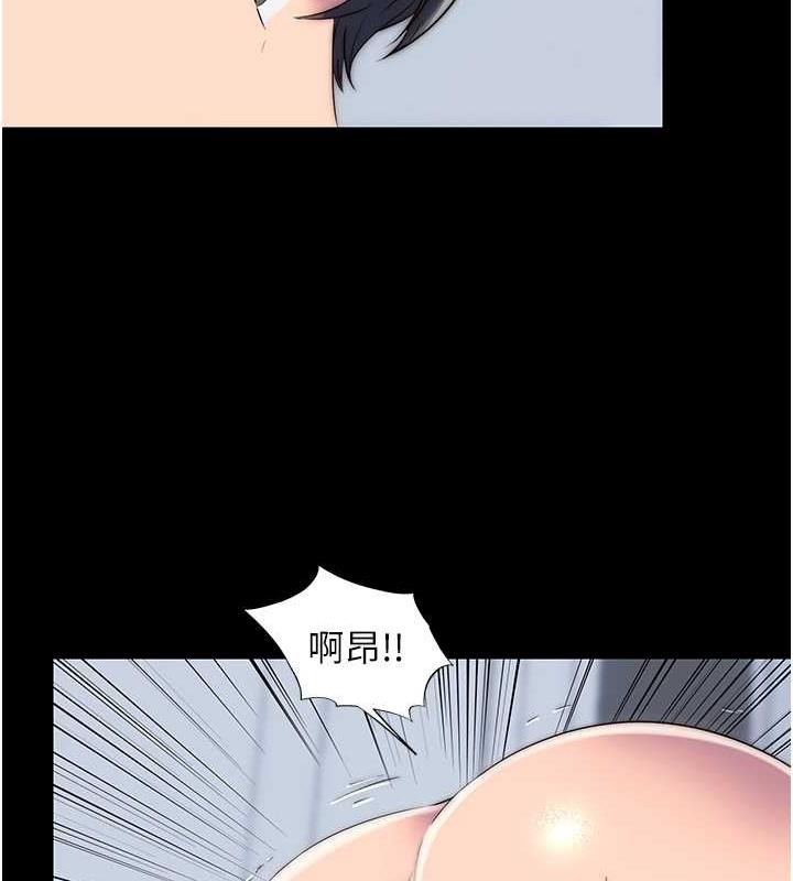 61P - 禁锢之欲