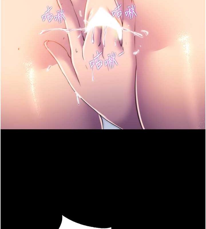 65P - 禁锢之欲