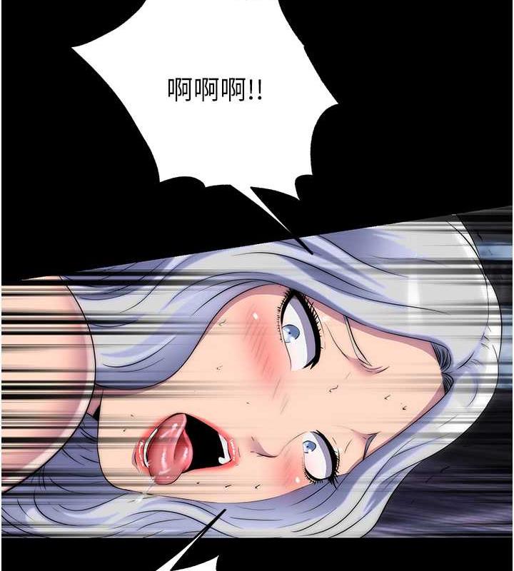 66P - 禁锢之欲