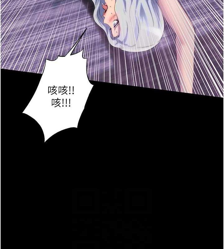 77P - 禁锢之欲