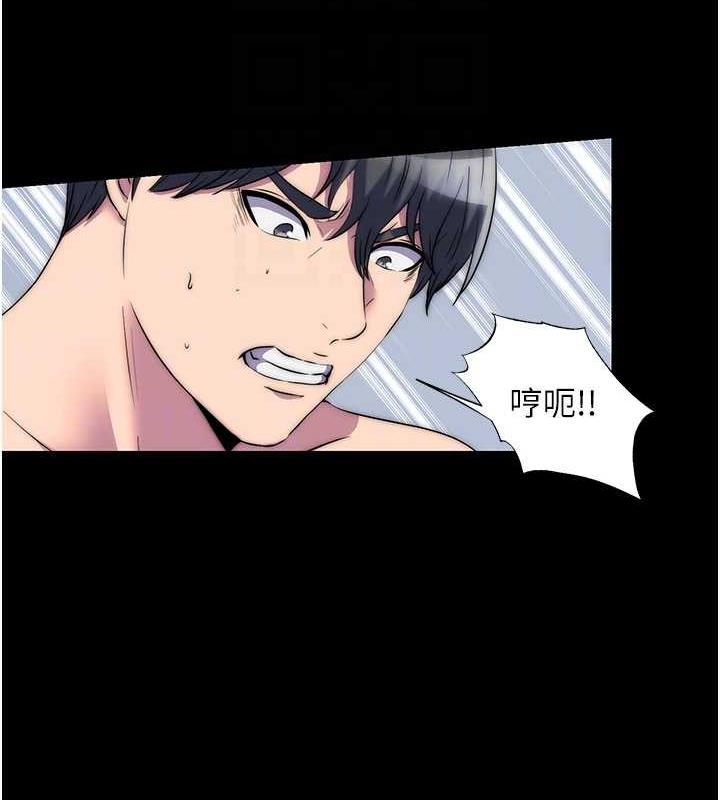 87P - 禁锢之欲