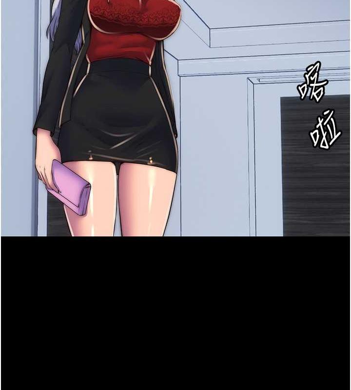 8P - 禁锢之欲