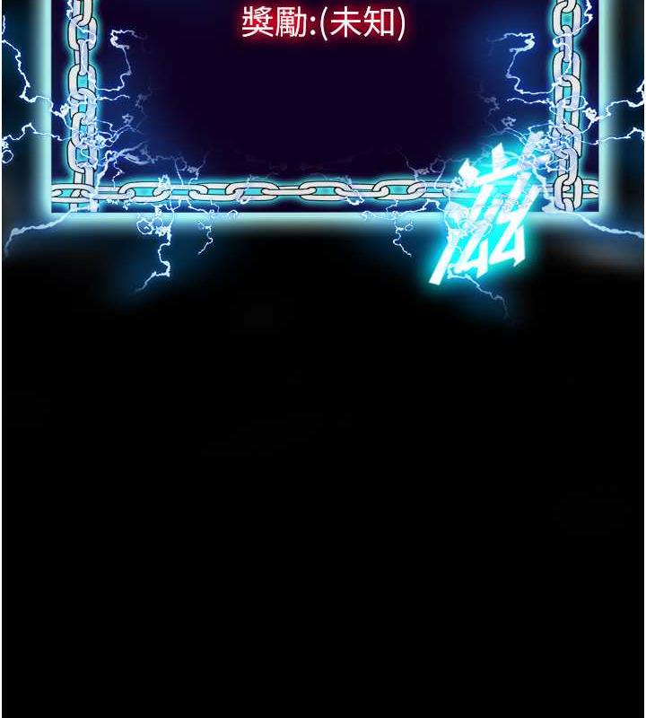 96P - 禁锢之欲