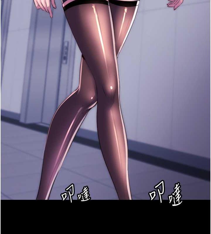 107P - 禁锢之欲