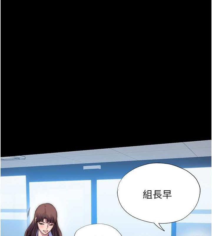 108P - 禁锢之欲
