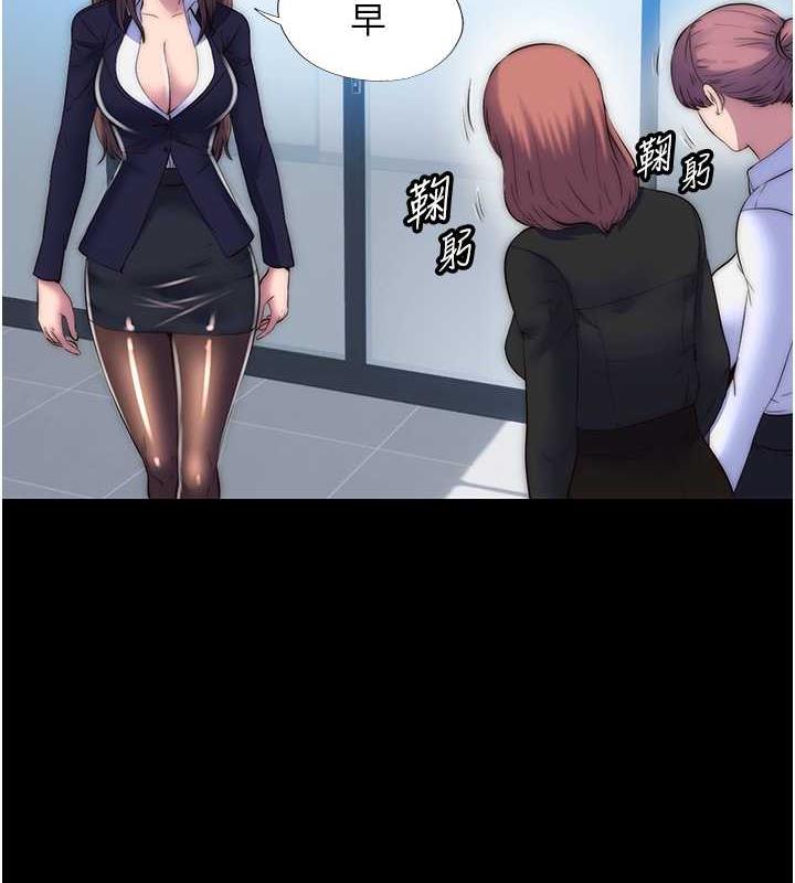 109P - 禁锢之欲