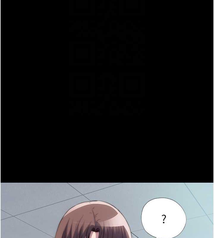 111P - 禁锢之欲