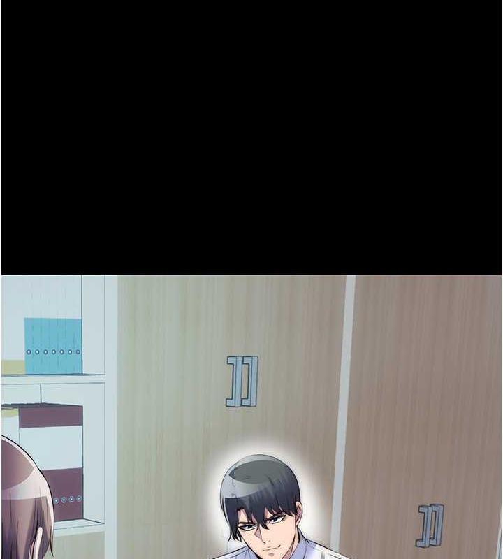 113P - 禁锢之欲