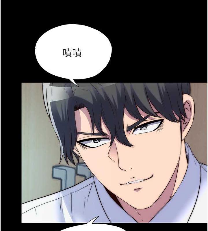 116P - 禁锢之欲