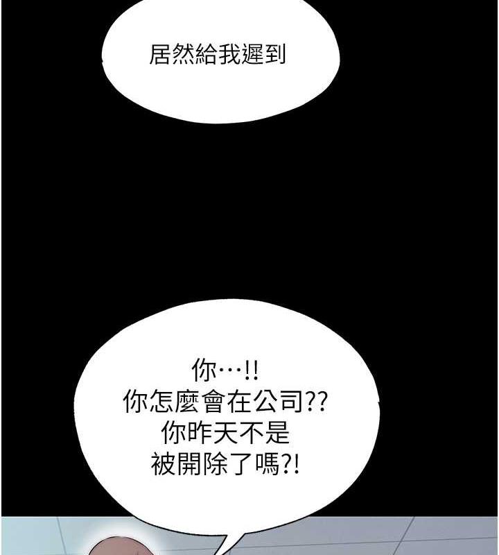 117P - 禁锢之欲