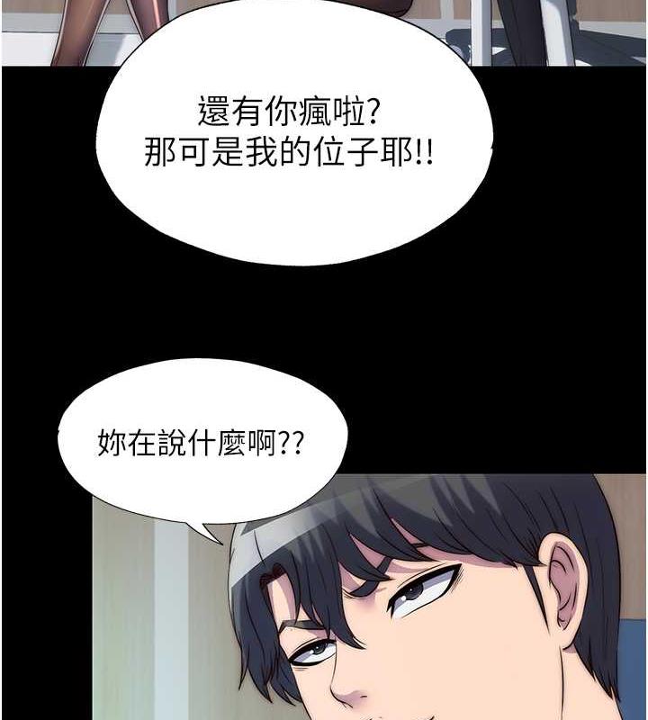 119P - 禁锢之欲