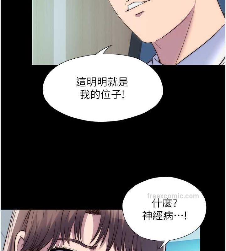 120P - 禁锢之欲