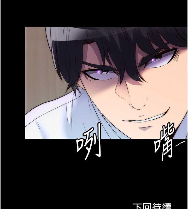 131P - 禁锢之欲