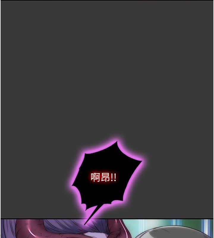 16P - 禁锢之欲