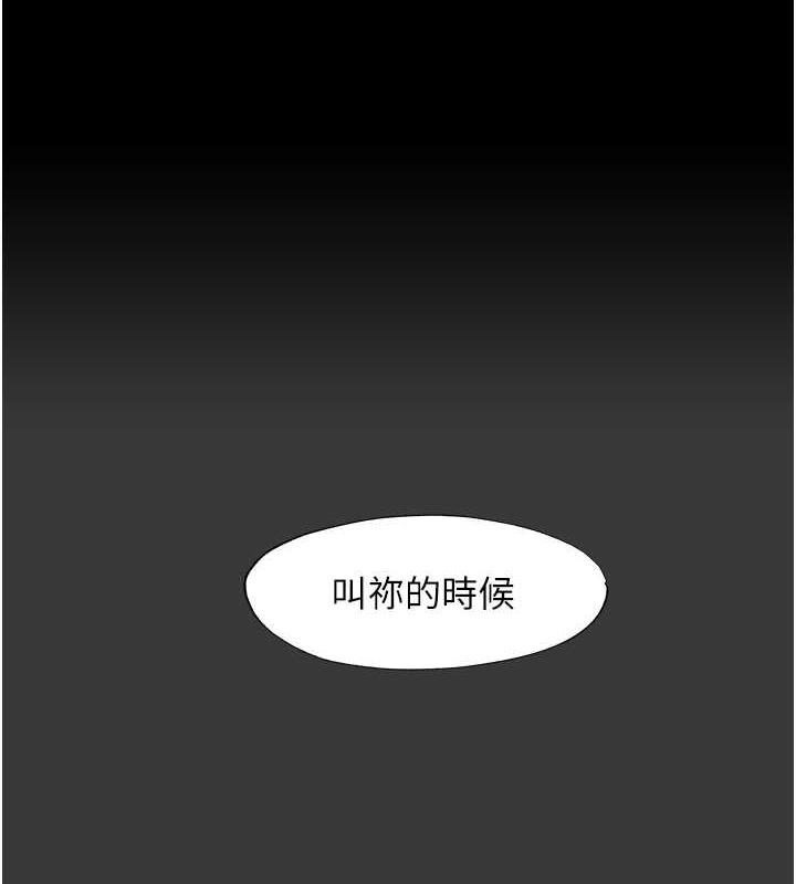 1P - 禁锢之欲