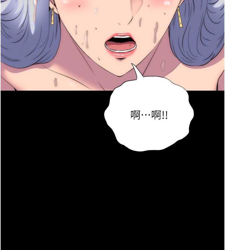 28P - 禁锢之欲