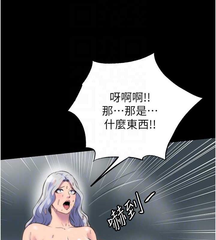 32P - 禁锢之欲