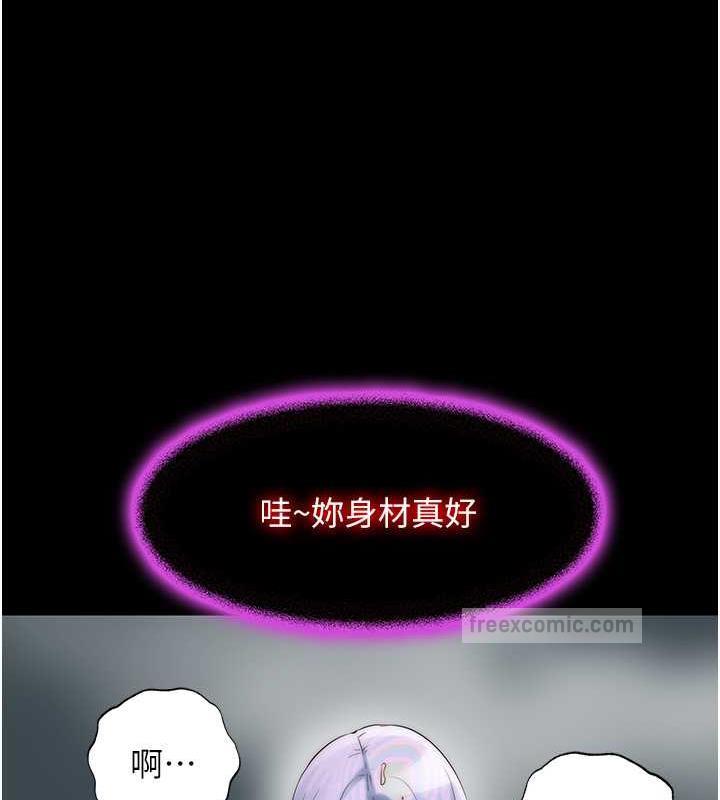 40P - 禁锢之欲