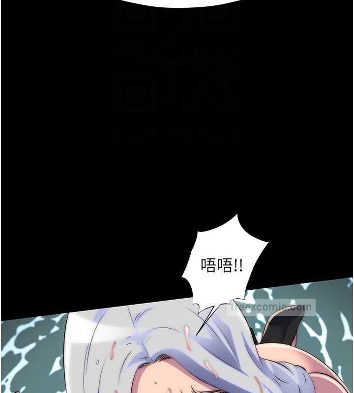 60P - 禁锢之欲