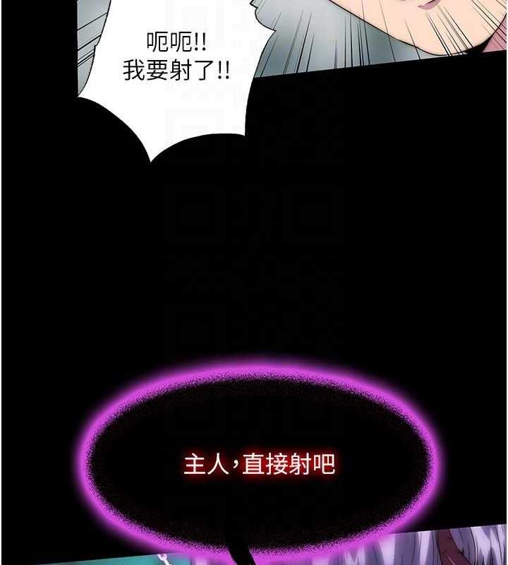 72P - 禁锢之欲