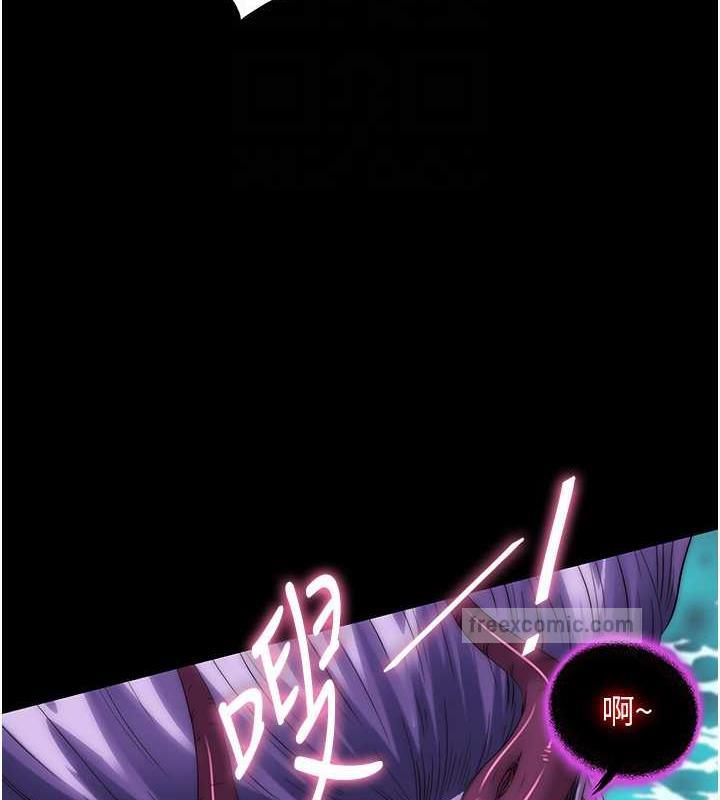 80P - 禁锢之欲