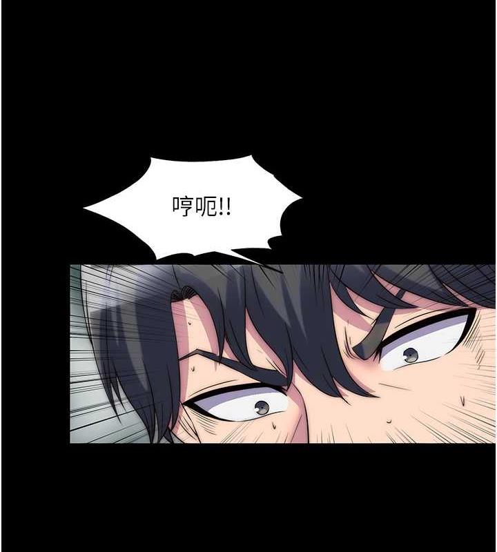 82P - 禁锢之欲