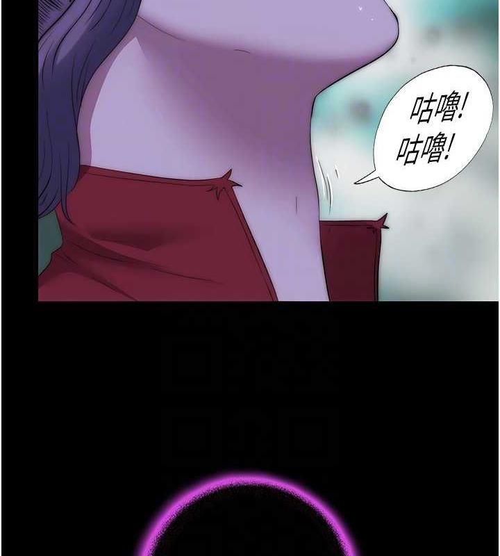85P - 禁锢之欲