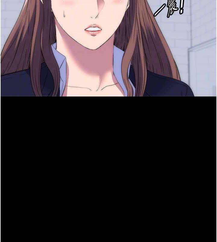 108P - 禁锢之欲