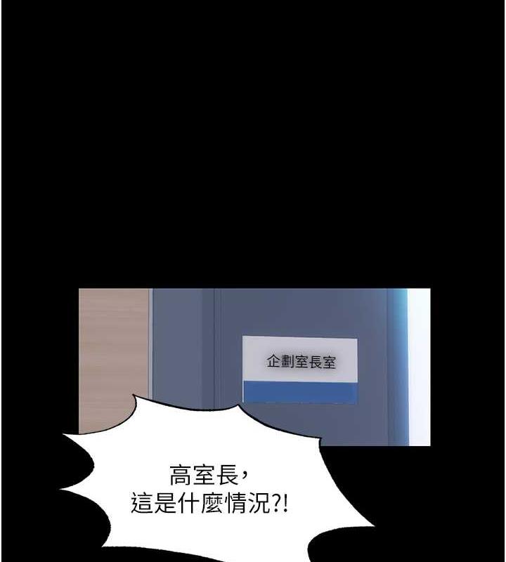 1P - 禁锢之欲
