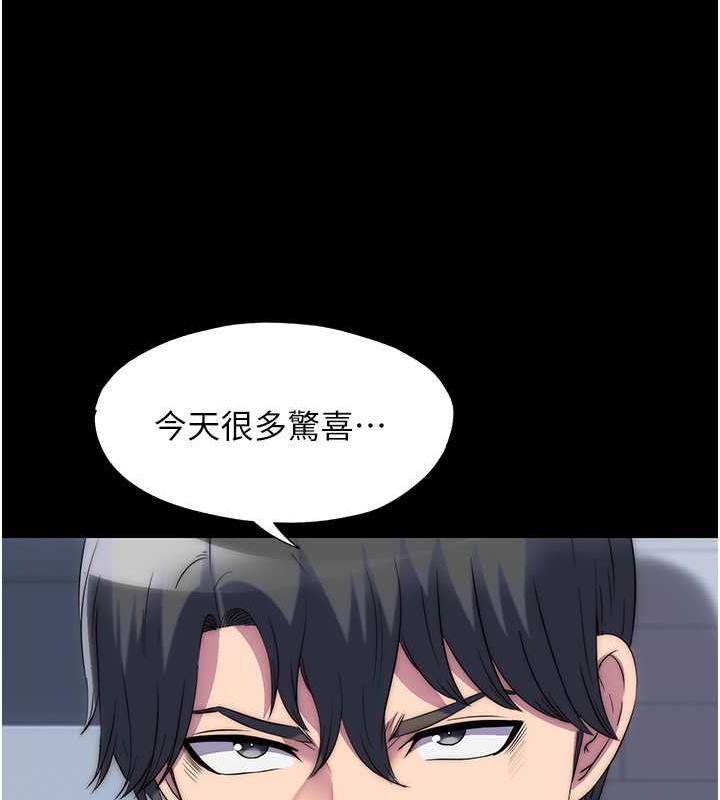 111P - 禁锢之欲