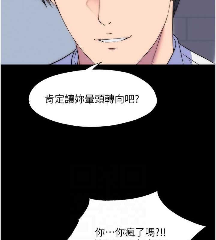 112P - 禁锢之欲