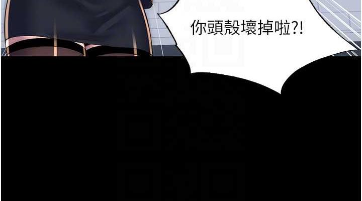 114P - 禁锢之欲