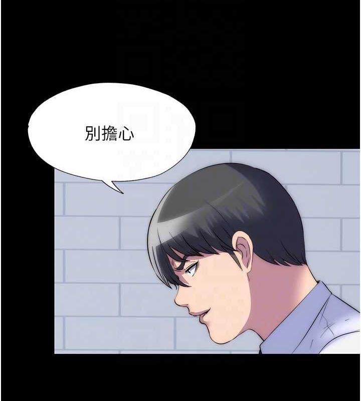 115P - 禁锢之欲