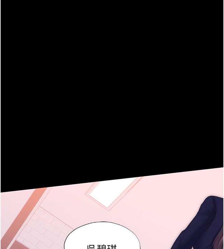 119P - 禁锢之欲