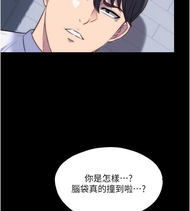 122P - 禁锢之欲
