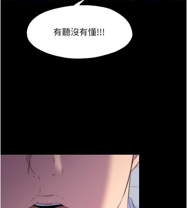 124P - 禁锢之欲