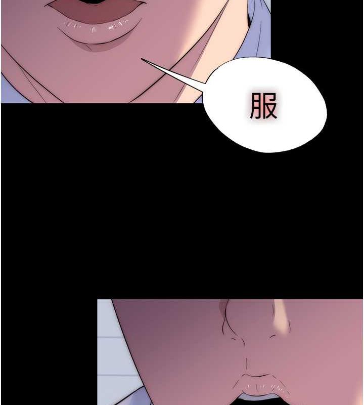 125P - 禁锢之欲