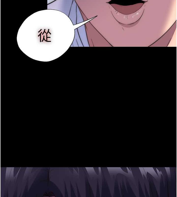 126P - 禁锢之欲
