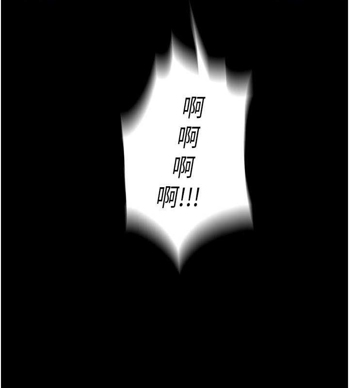 130P - 禁锢之欲