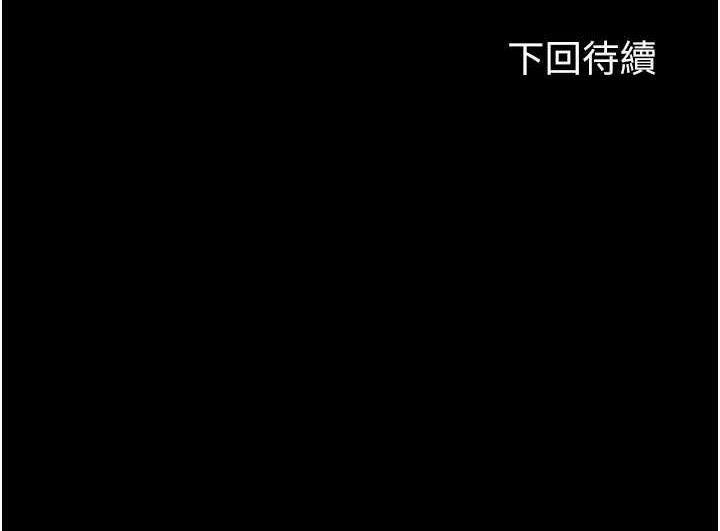 131P - 禁锢之欲