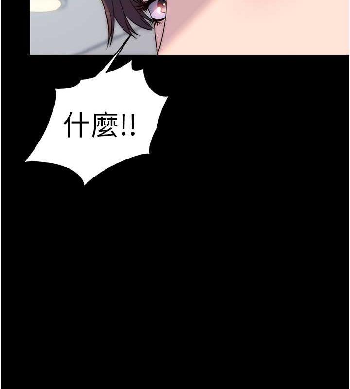 15P - 禁锢之欲