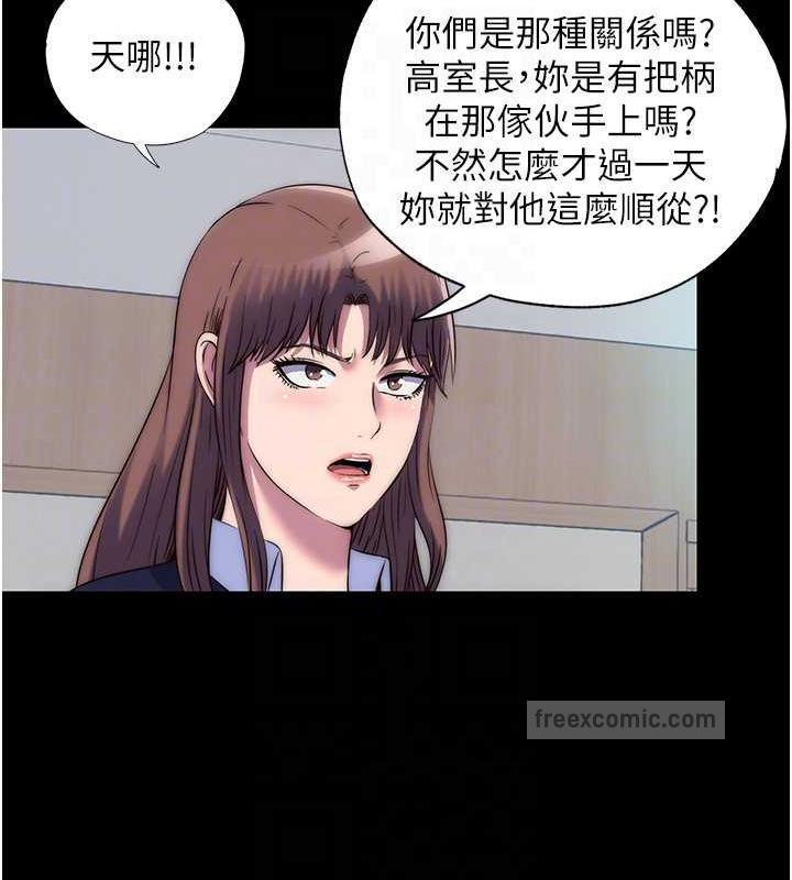 20P - 禁锢之欲