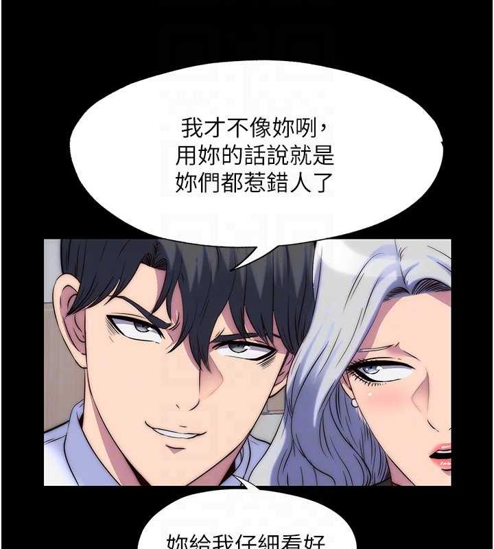 21P - 禁锢之欲